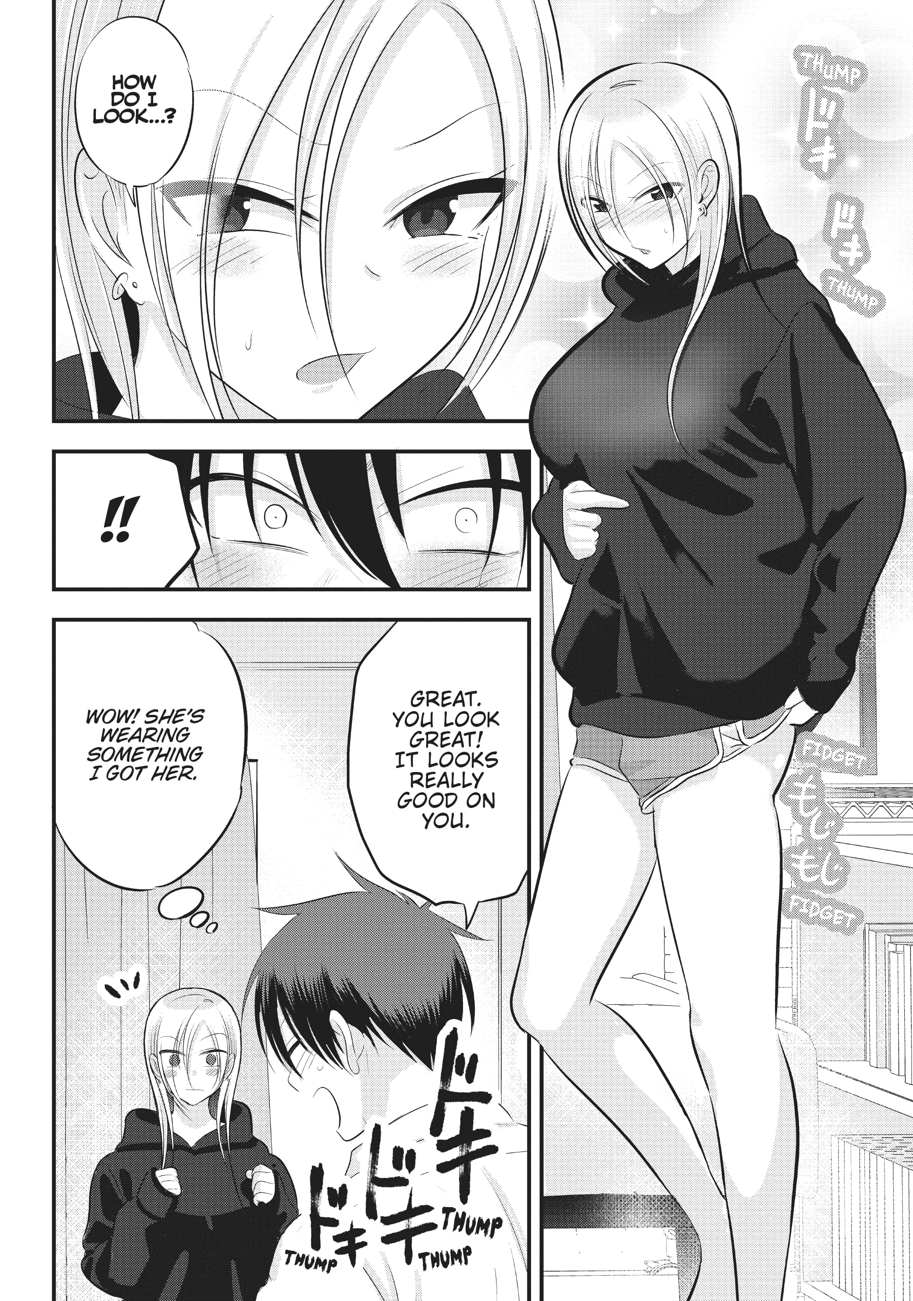 Please go home! Akutsu-san, Chapter 104 image 6